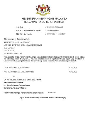 ntine-cert-img_02_01